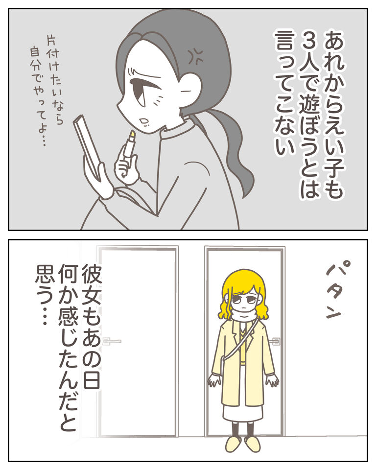 体験談60−22_出力_005