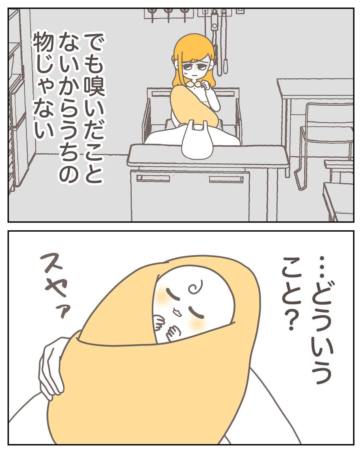 体験談59−27_002