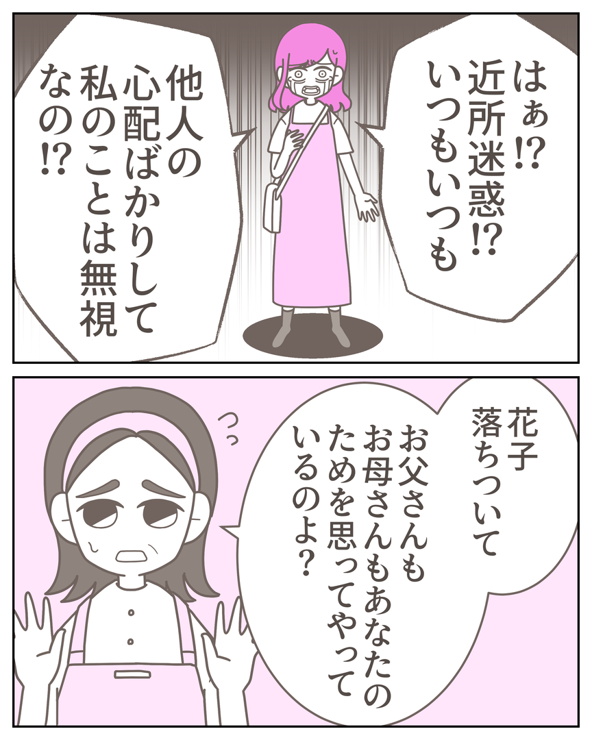 55−13-09