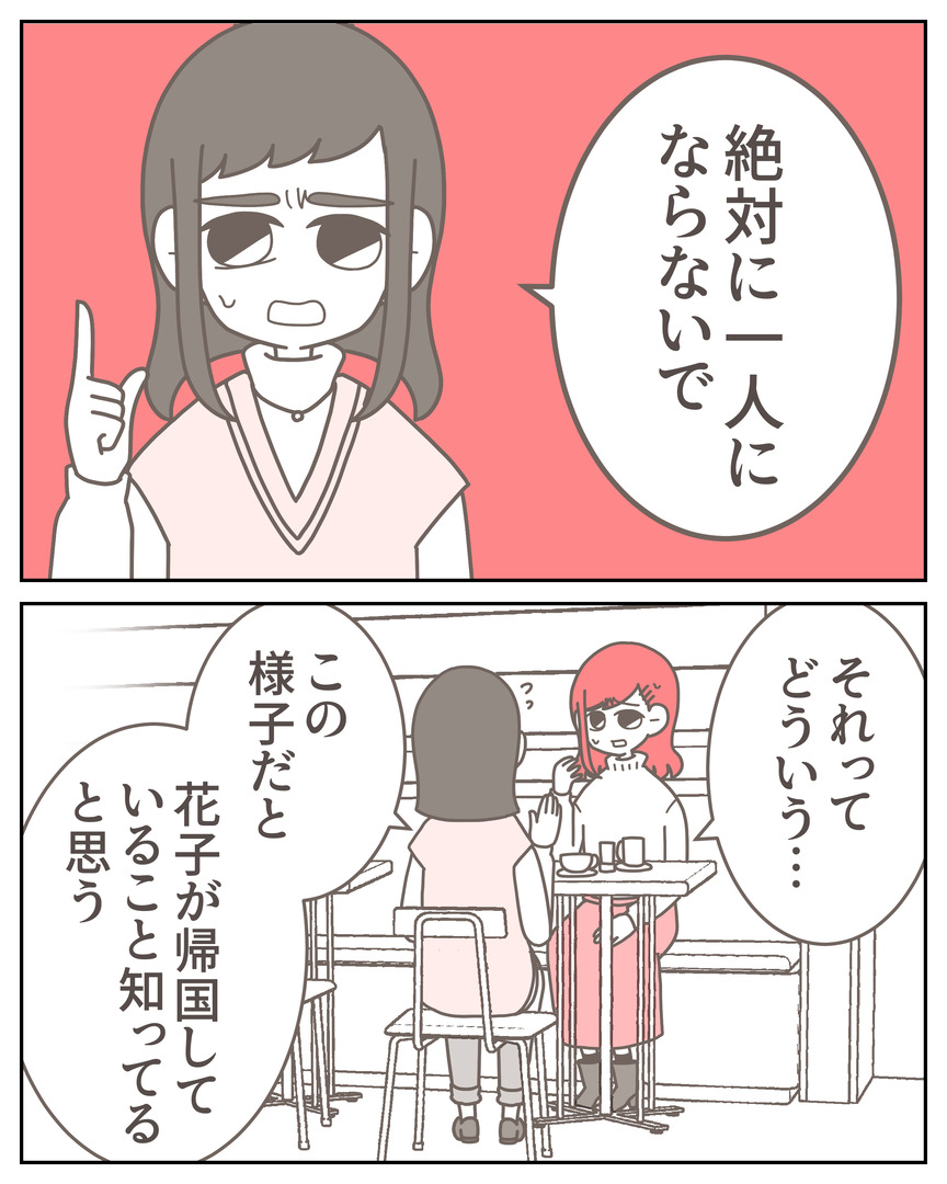 体験談57−37_007