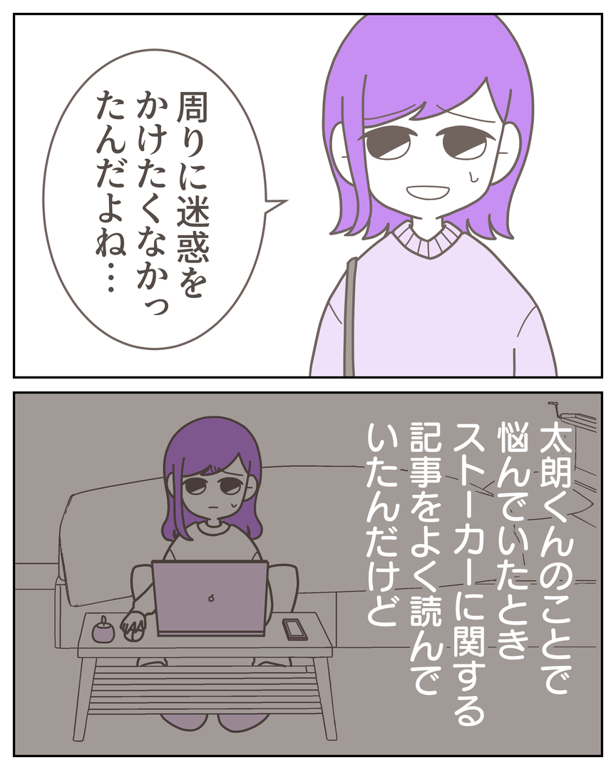 53−42-04