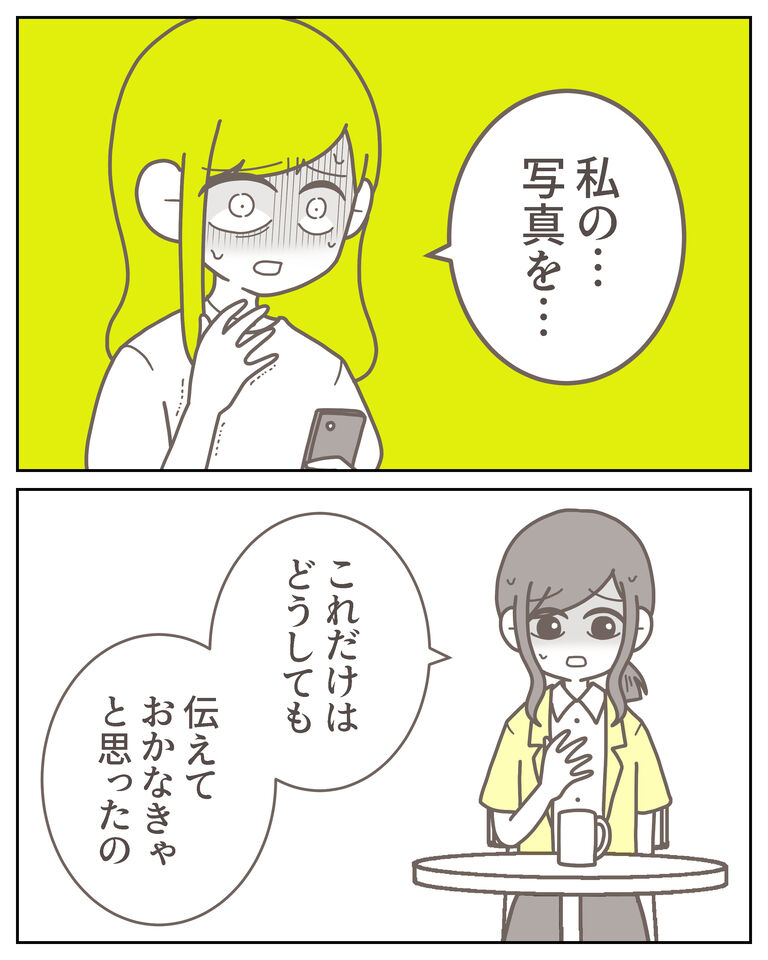 体験談61−48_出力_008