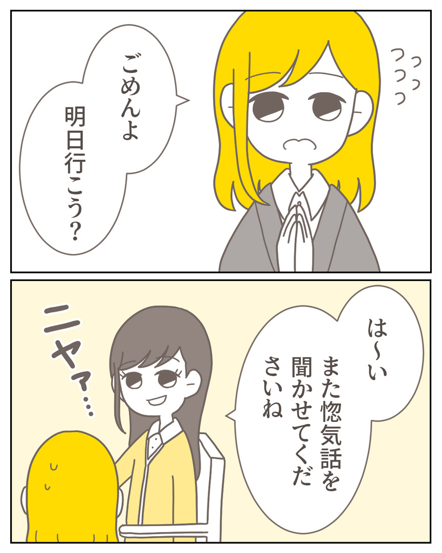 44−21-04