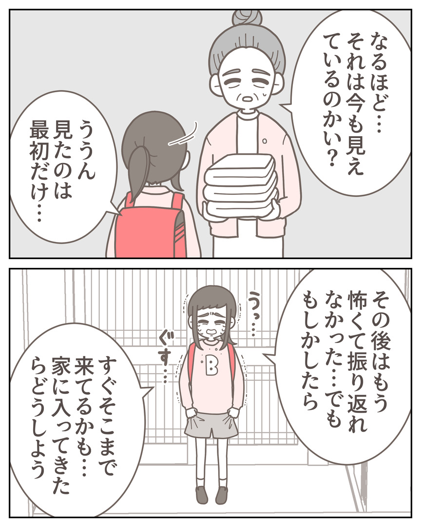 体験談57−31_006