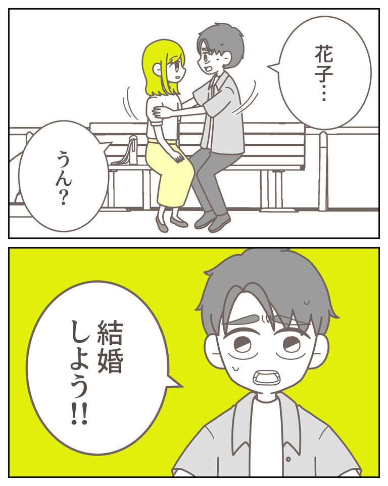 体験談61−16_出力_009