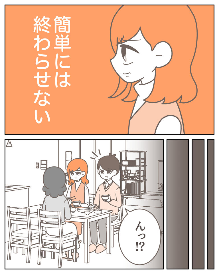 体験談58−22_009