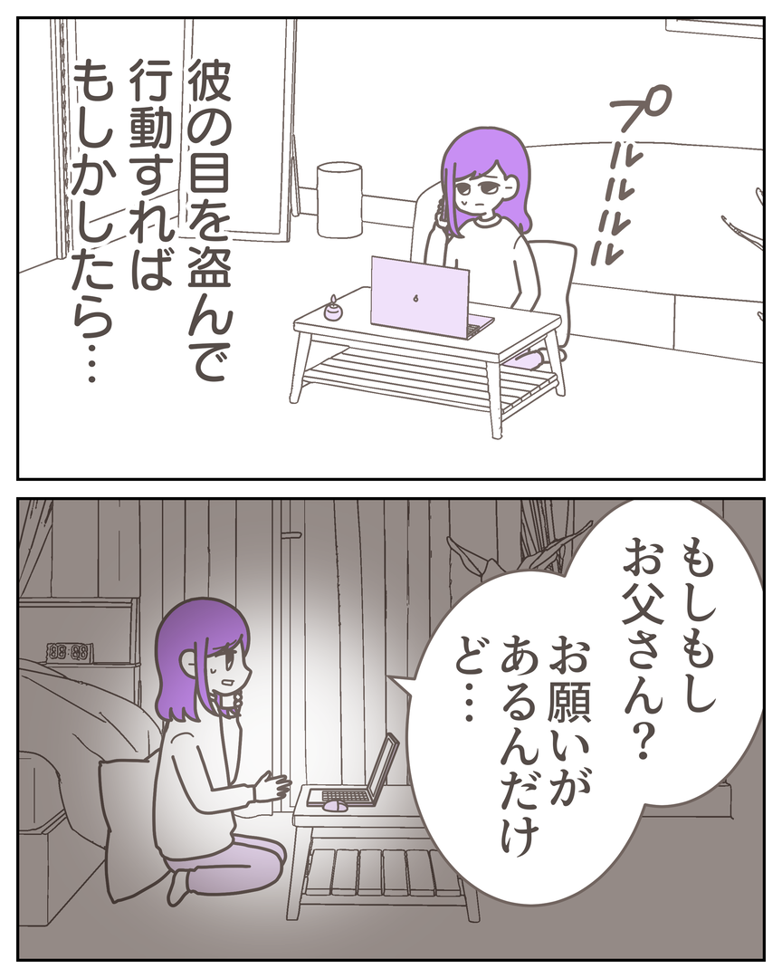53-29-09