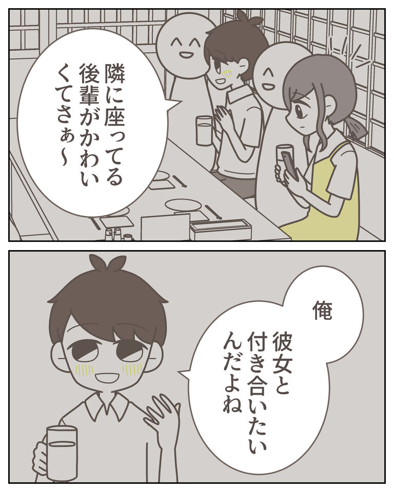 体験談61−40_出力_004