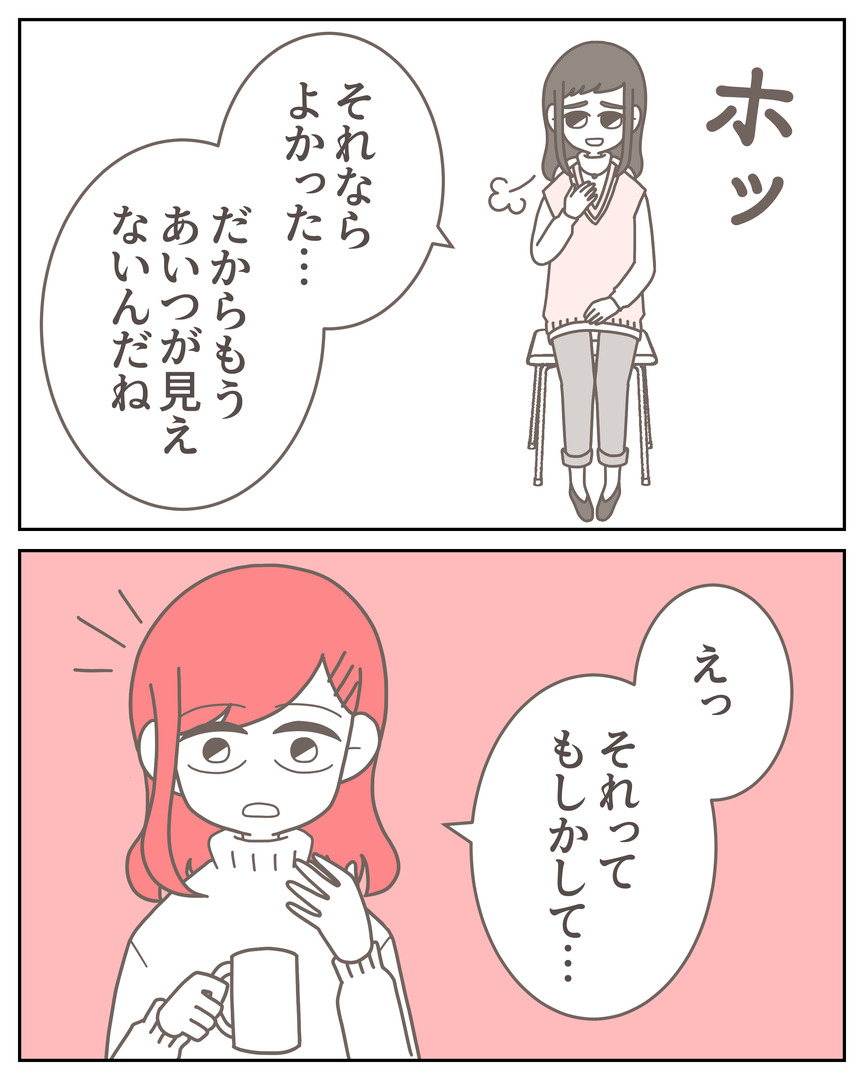 体験談57−45_002