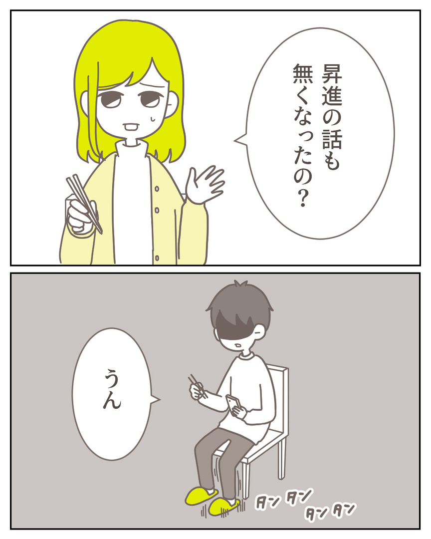 45−17-03