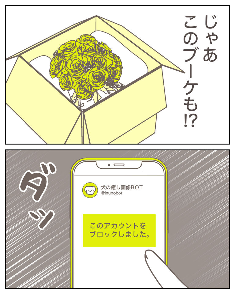 体験談61−21_出力_008