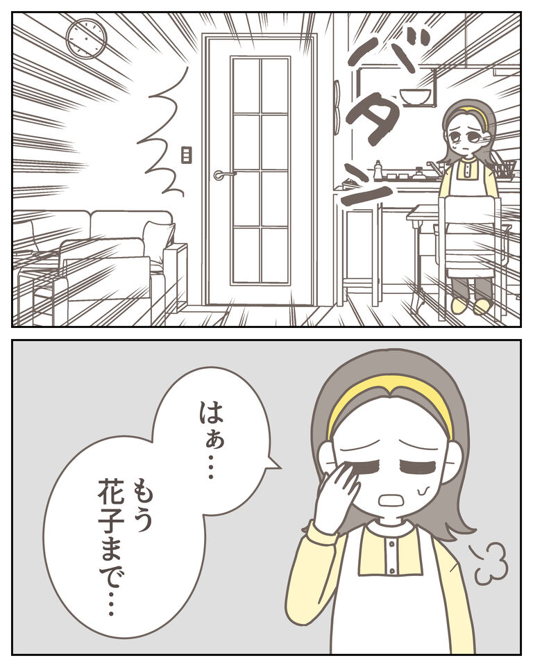 体験談60−41_出力_006