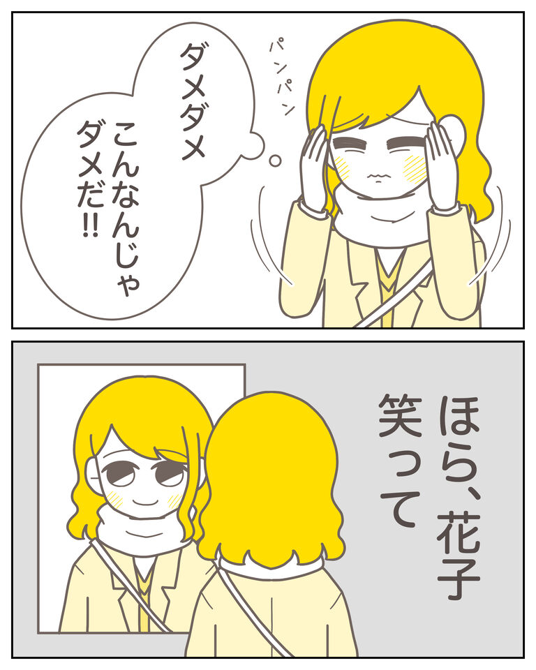 体験談60−1_004