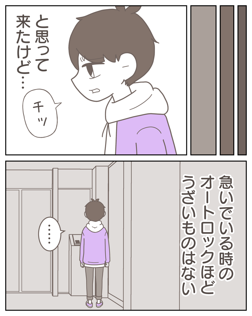 53-39-04