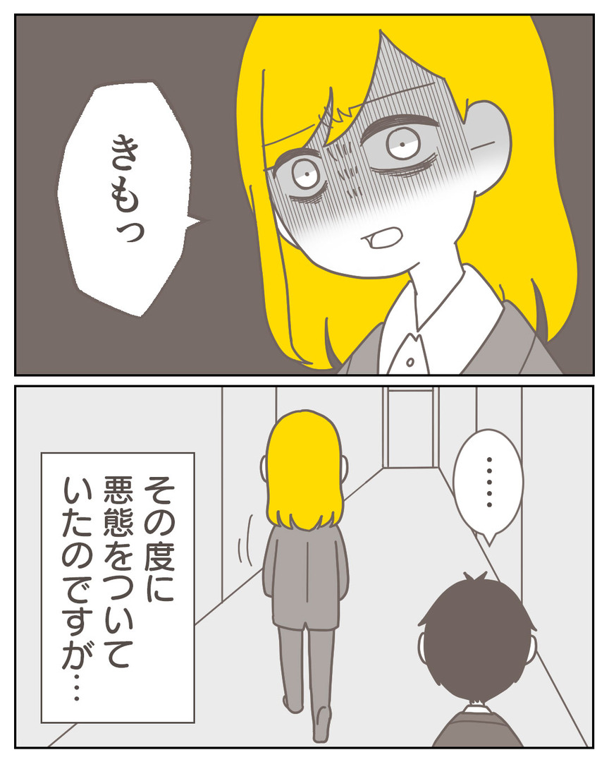 44−30-05