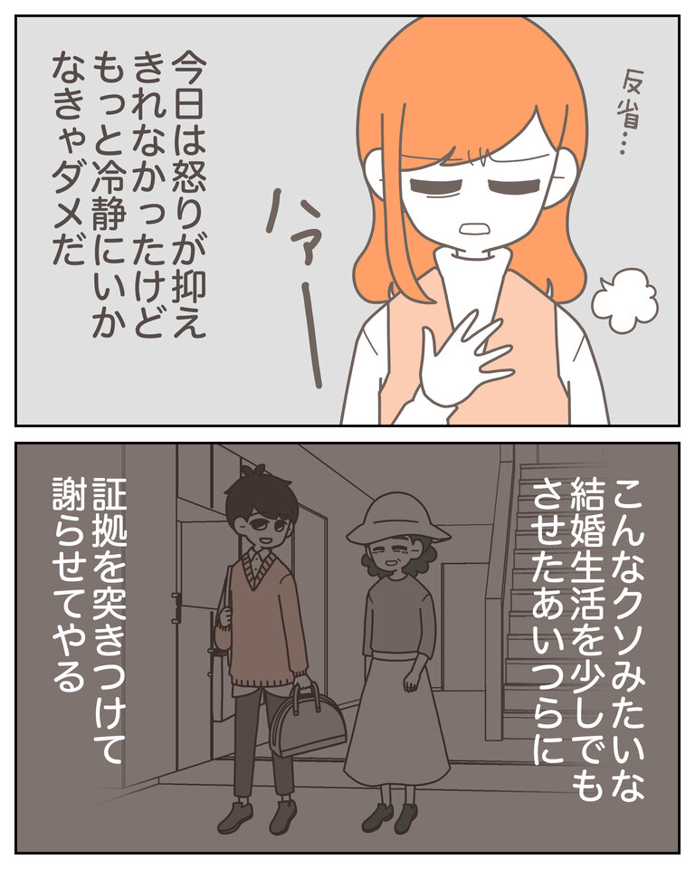 体験談58−22_008