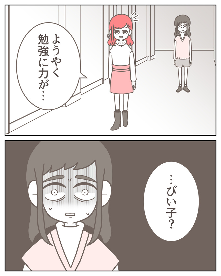 体験談57−14_009