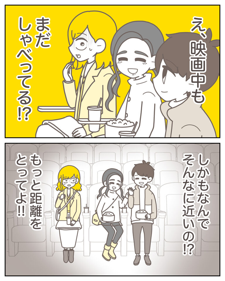 体験談60−16_出力_002