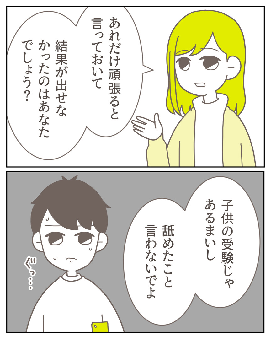 45−18-03