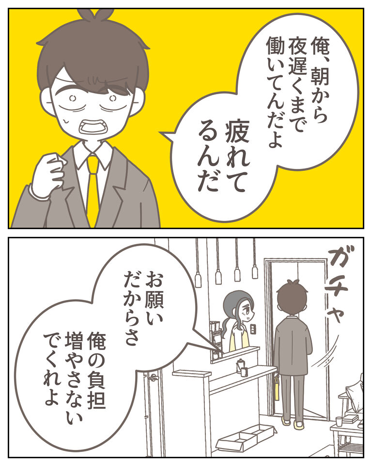 体験談60−38_出力_003