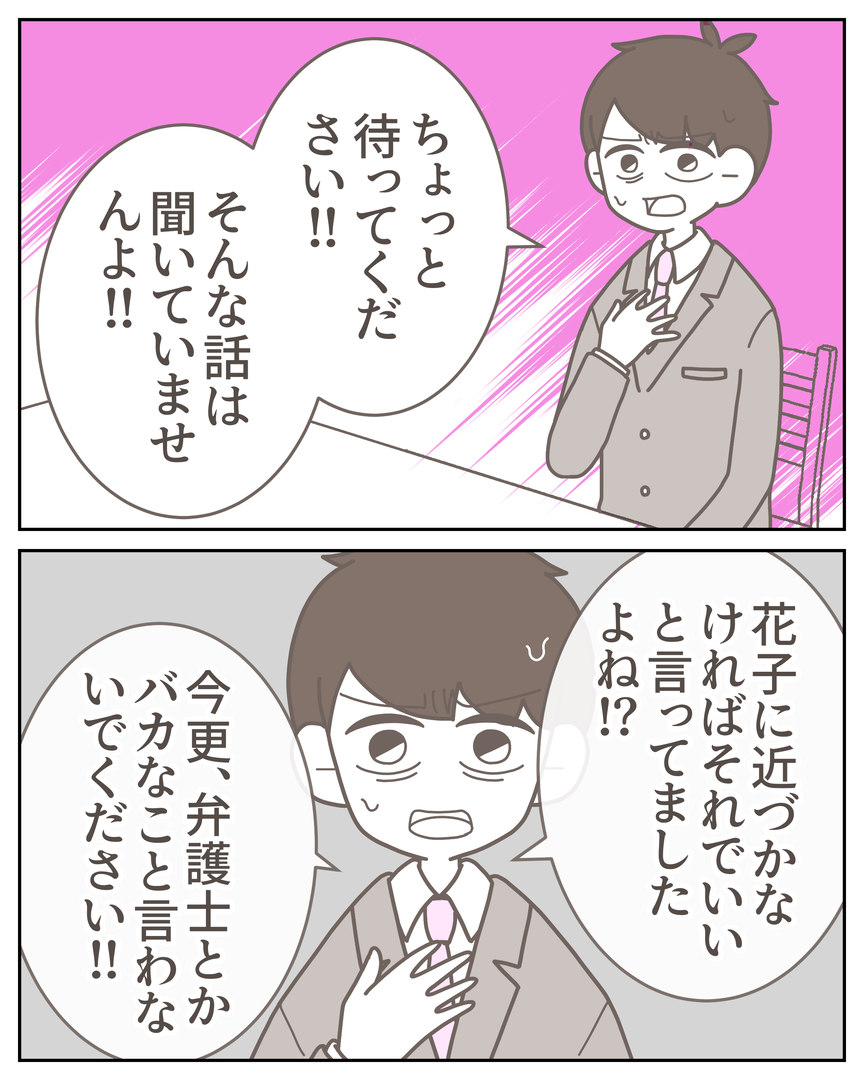 55−20-09