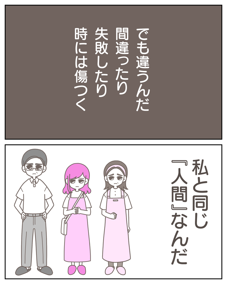 55−23-08