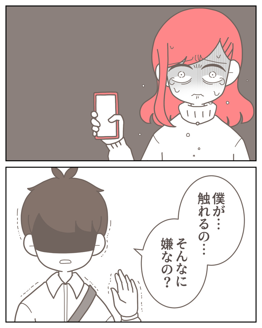 体験談57−27_008