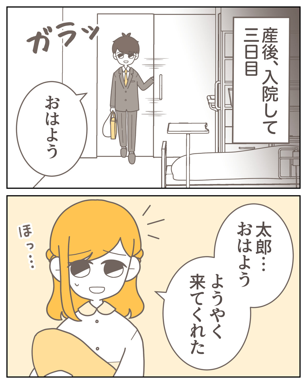 体験談59−26_006