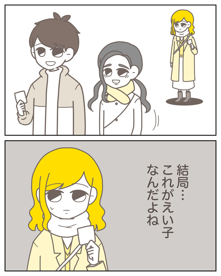 体験談60−15_出力_006