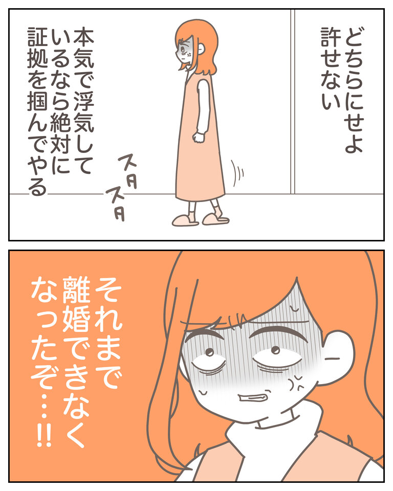 体験談58−16_009