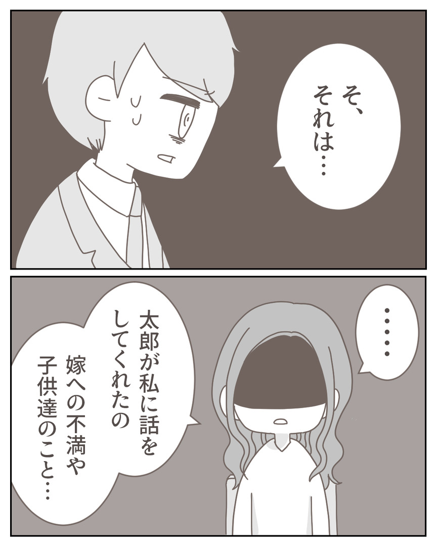 39-11_04