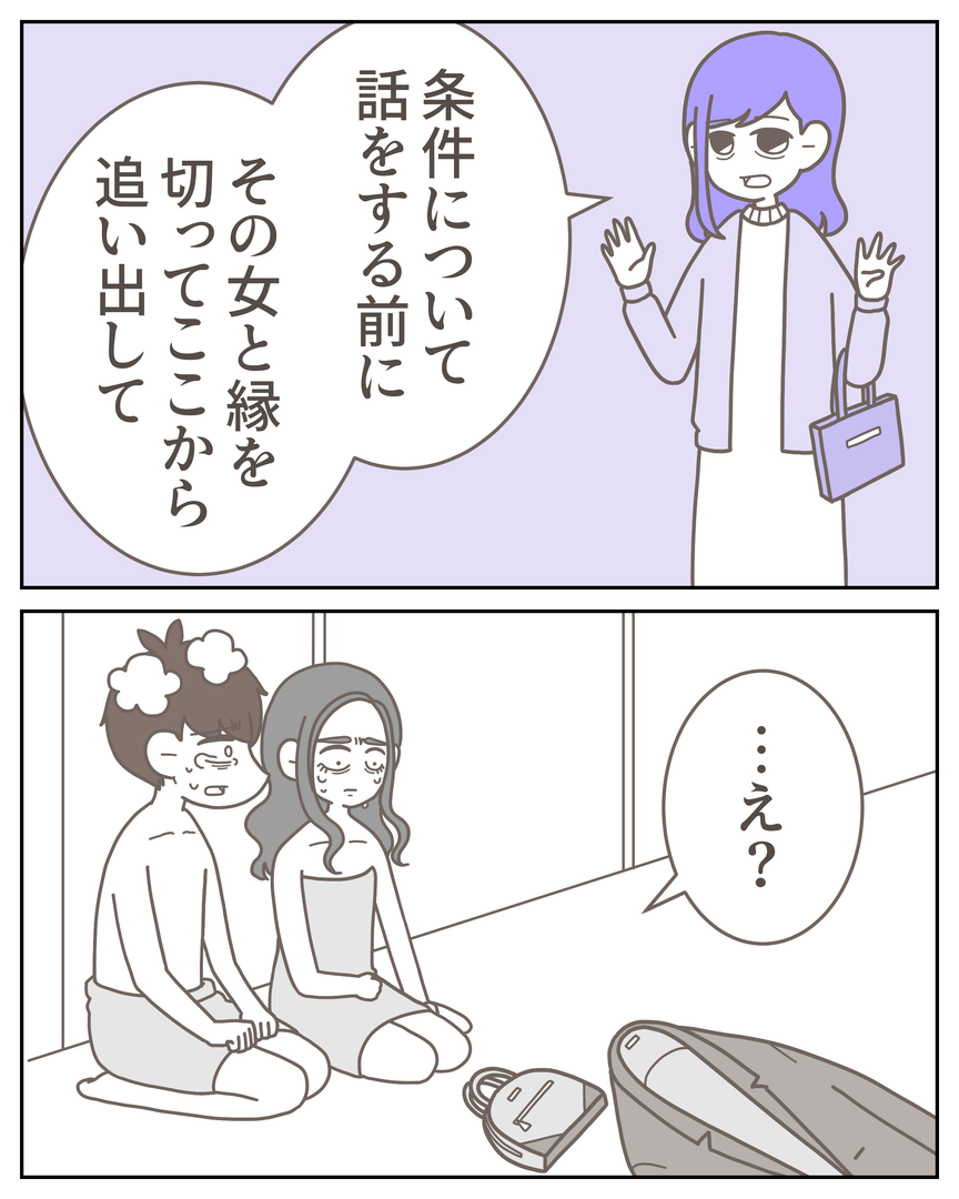 52−28-08