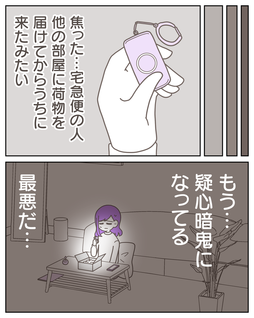 53-27-008