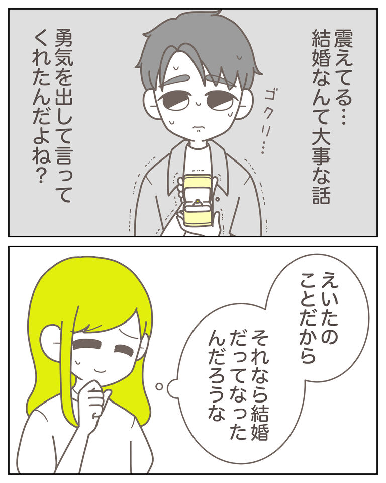 体験談61−17_出力_005