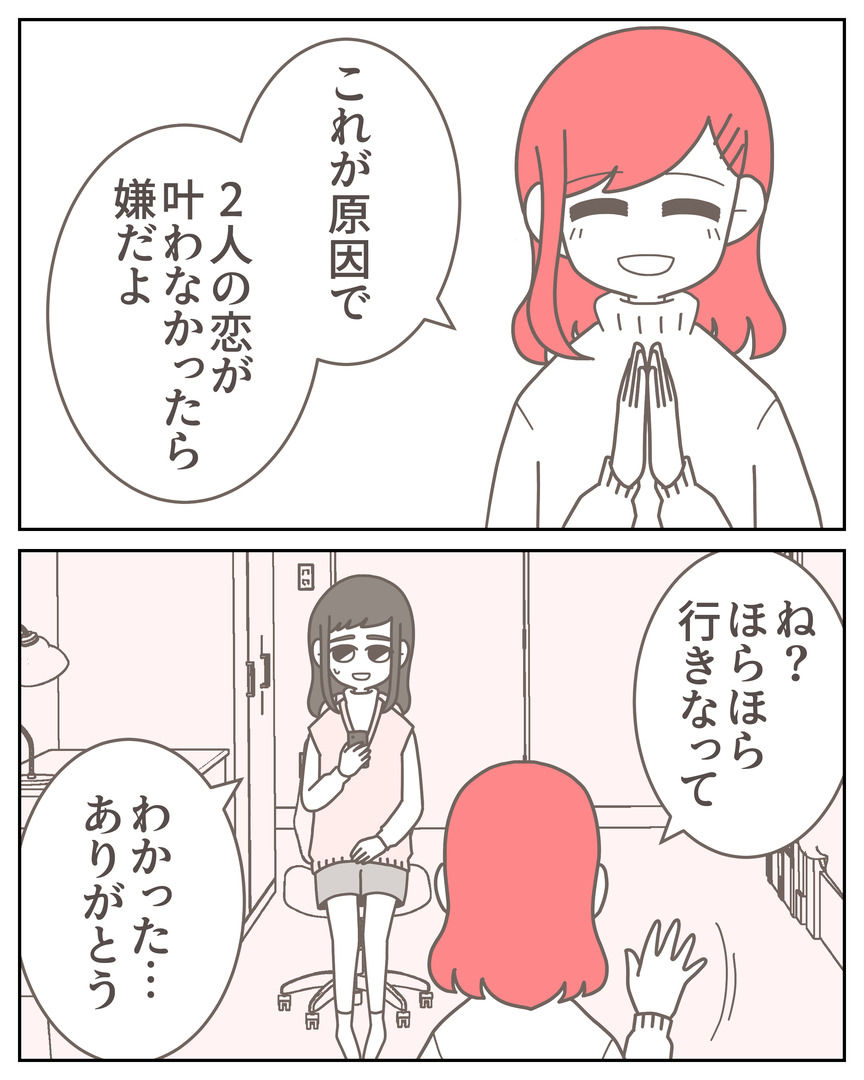 体験談57−16_008