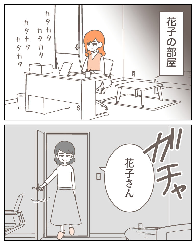 体験談58−17_007