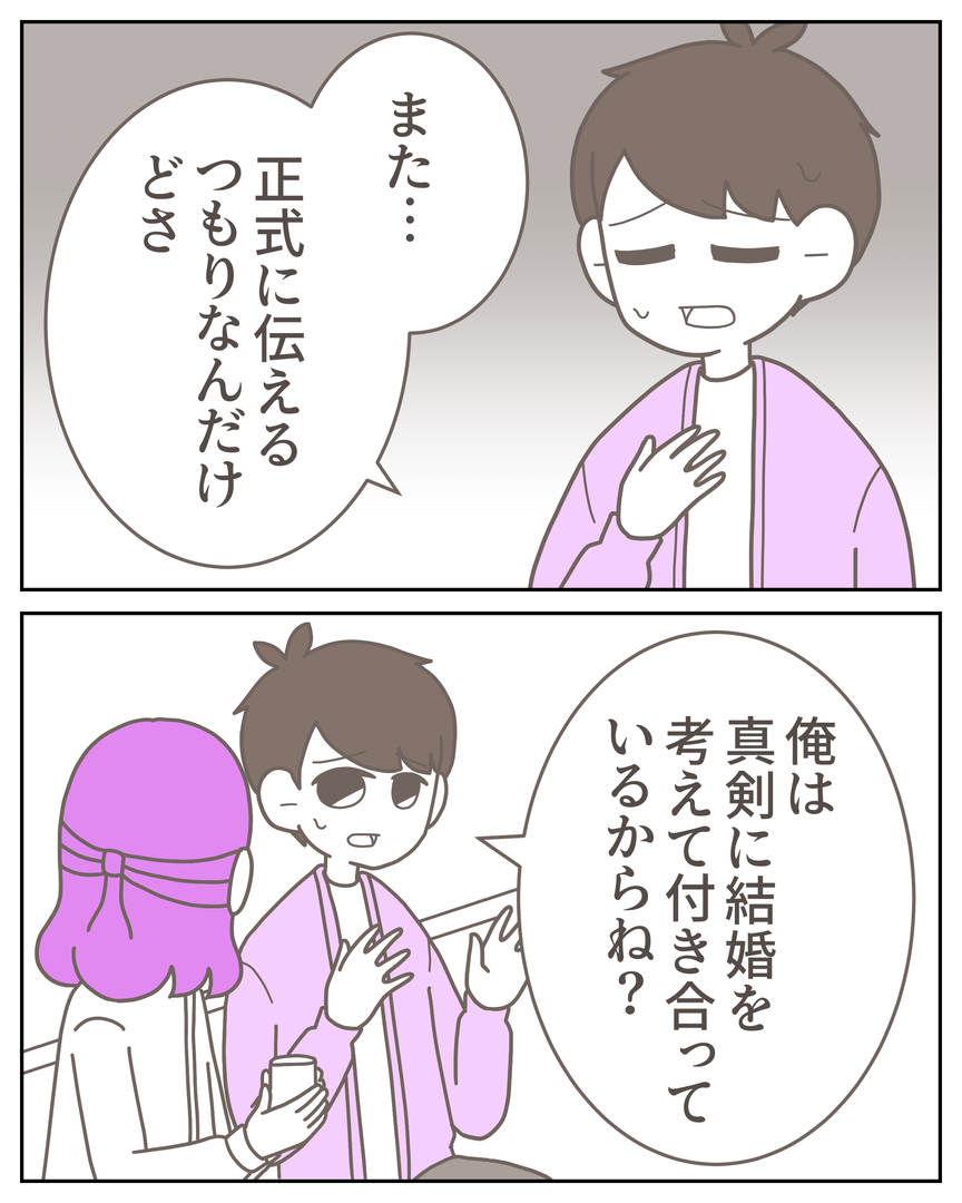 54−11-08