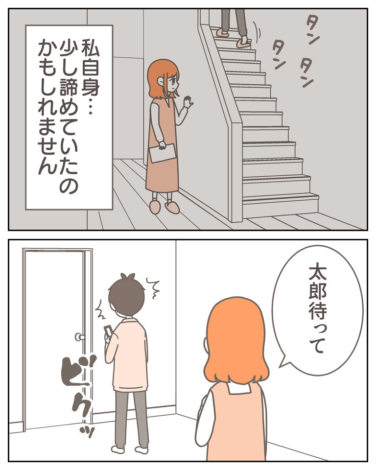 体験談58−12_003