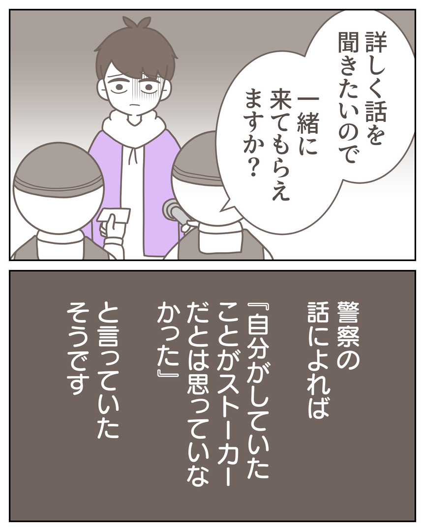 53−41-08