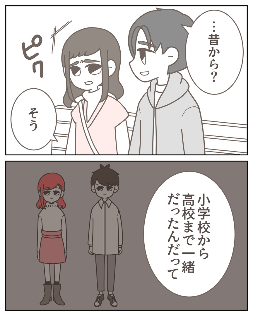 体験談57−19_004