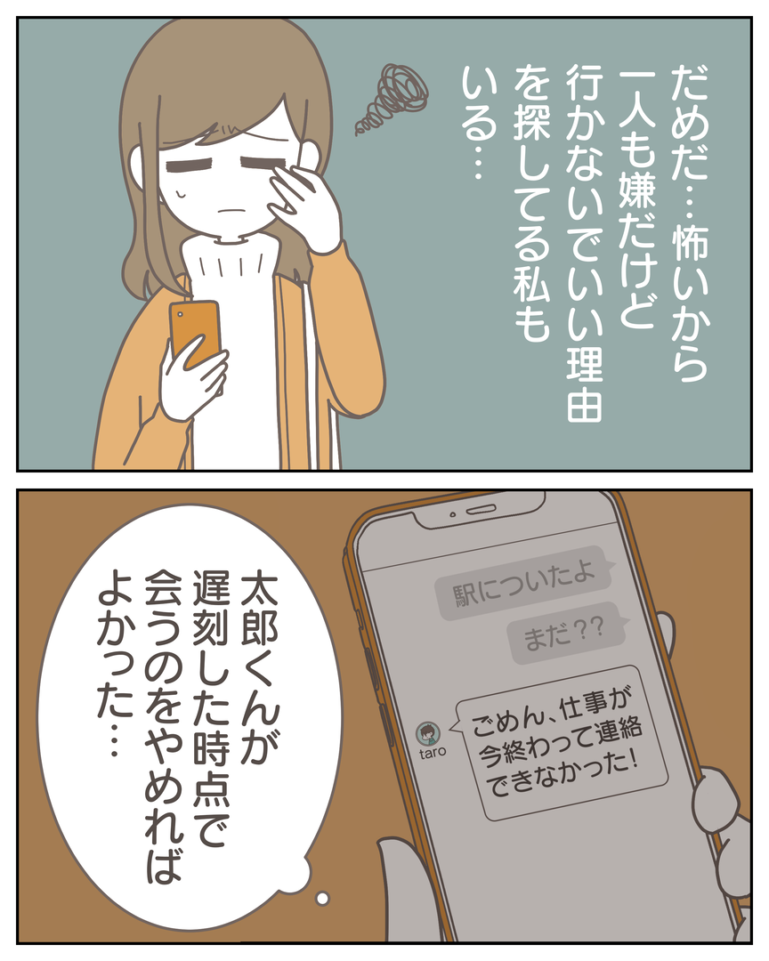 51-14-03