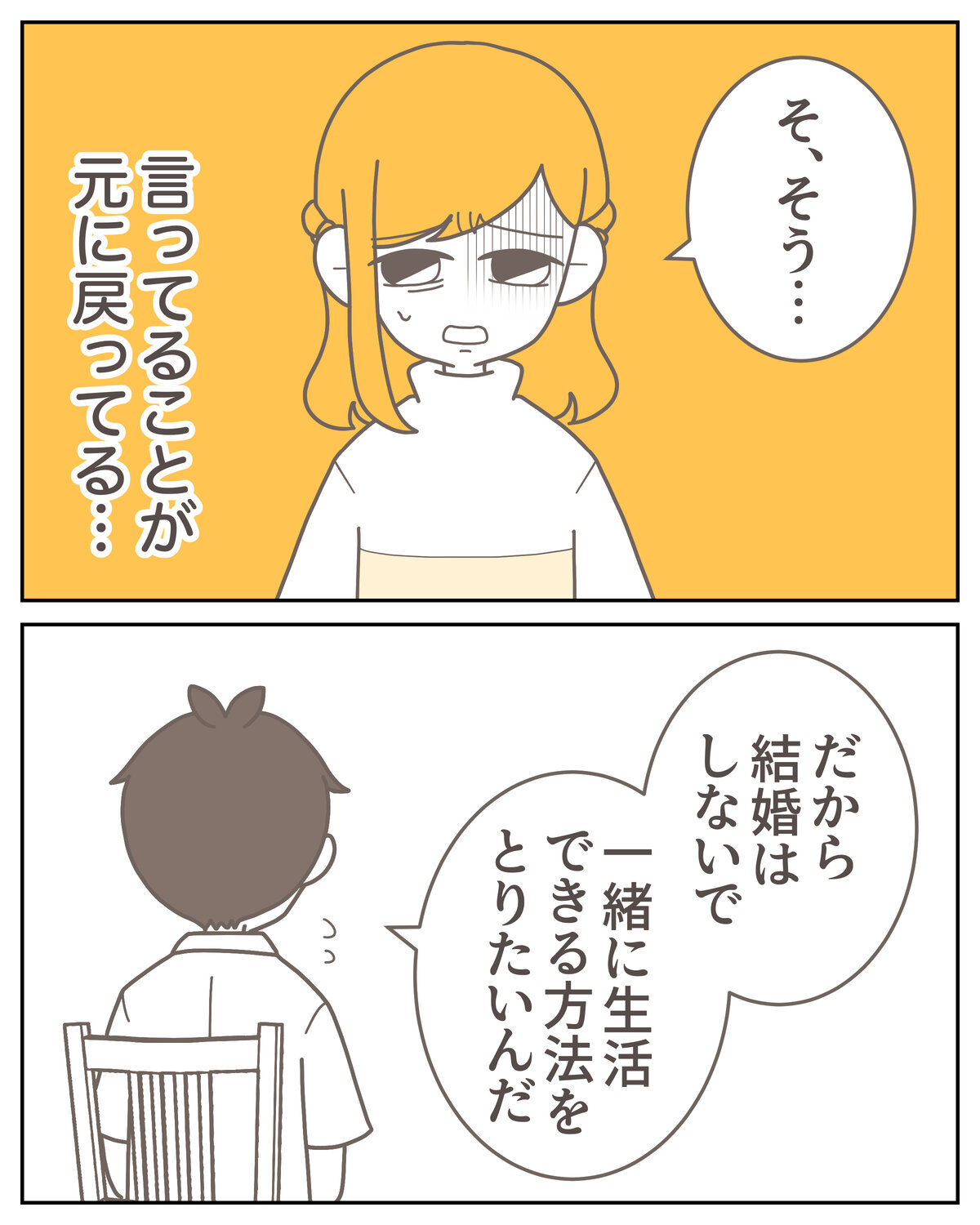 体験談59−24_004