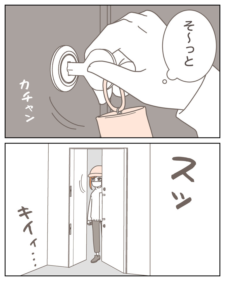 体験談58−26_出力_001