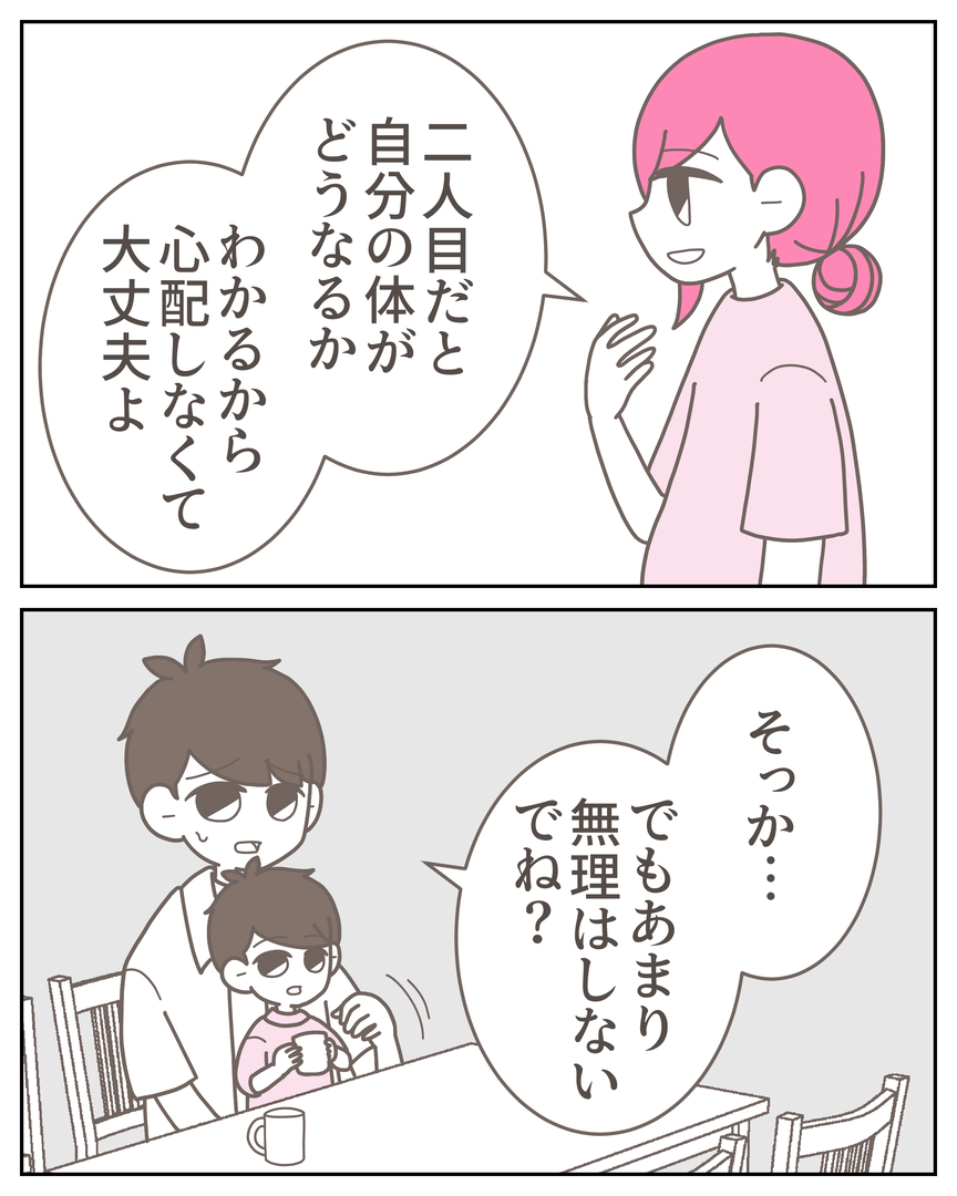 56−1-02