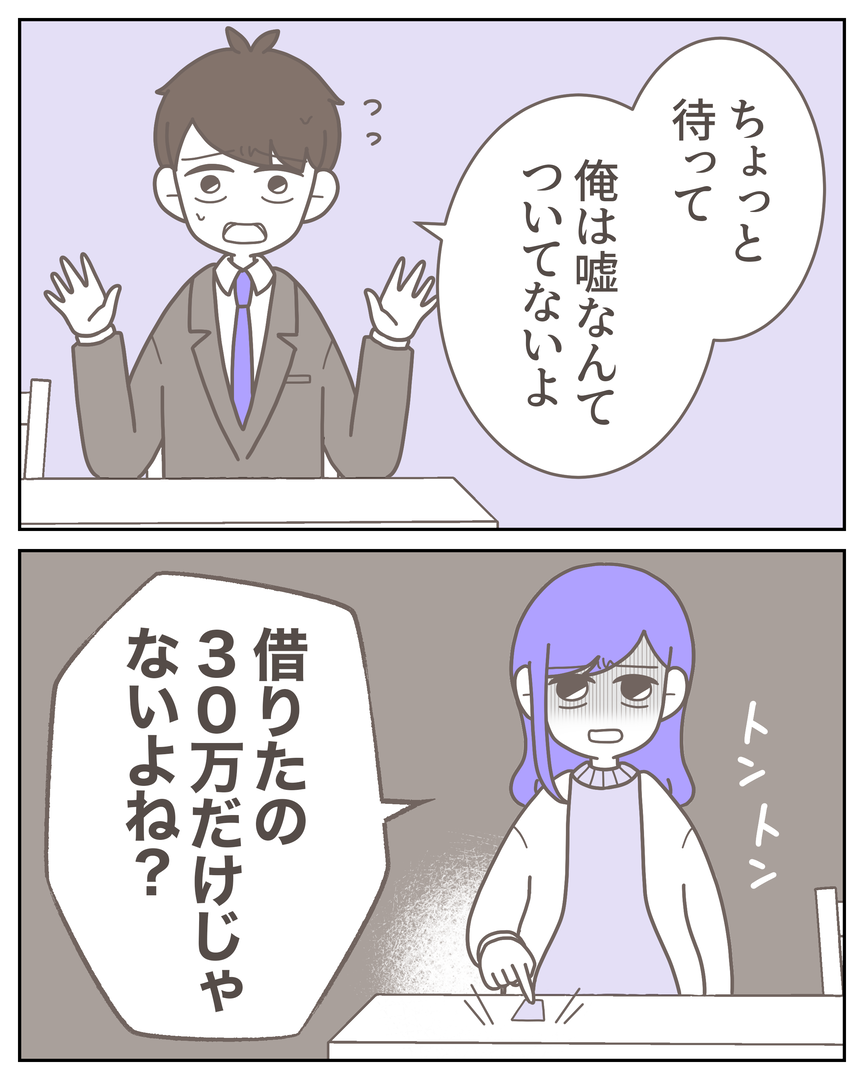52−8-01