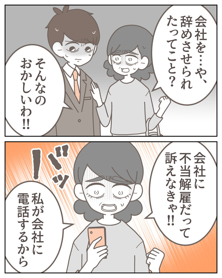 体験談58−34_002