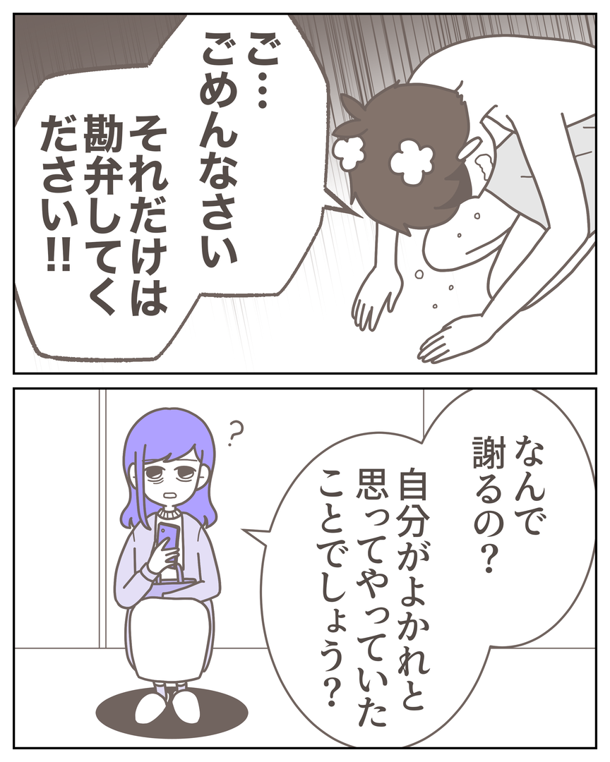 52−28-04