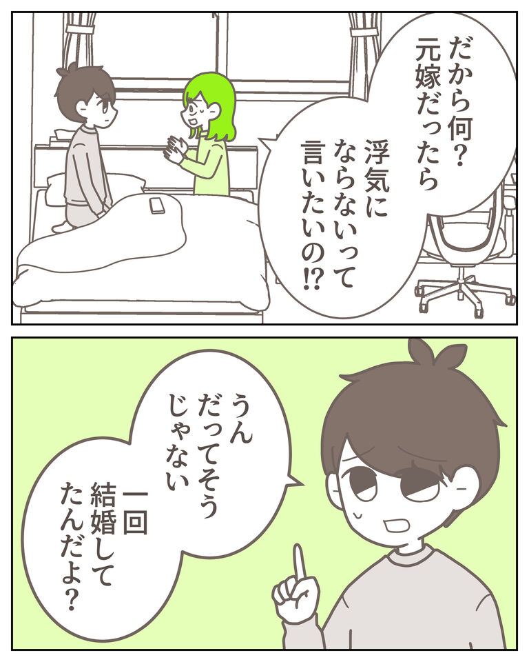 体験談62−12_出力_002