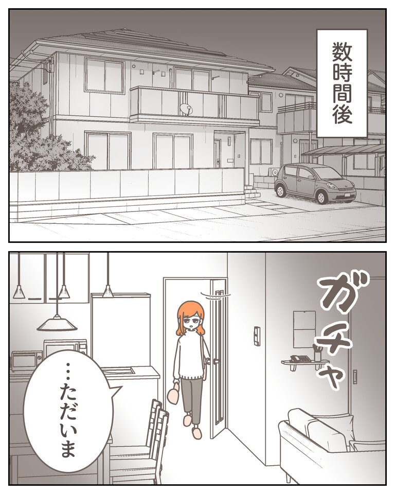 体験談58−28_001