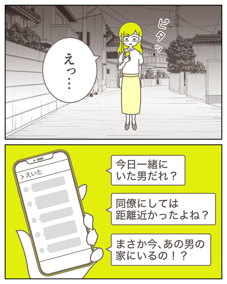 体験談61−4_出力_007